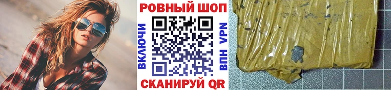 Магазины продажи наркотиков Назарово А ПВП КОКАИН Мефедрон Каннабис