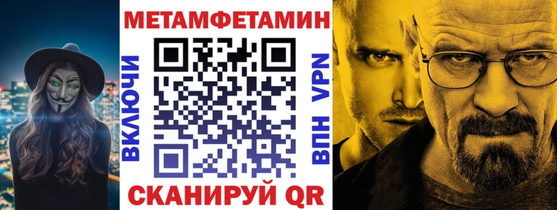 купить сайты Назарово АМФЕТАМИН Розовый