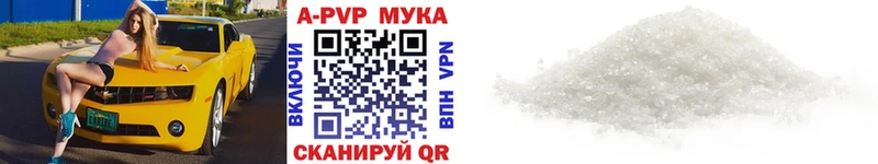 APVP СК  Назарово 