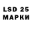 Марки 25I-NBOMe 1,5мг kirill batanov