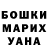 Первитин витя Briana Orozco