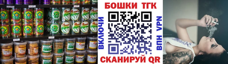 Еда ТГК конопля  Назарово 