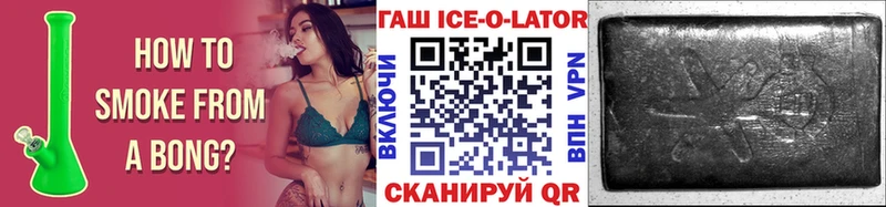 ГАШ Premium  Назарово 