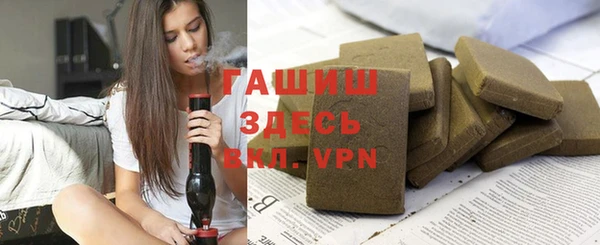 Альфа ПВП Богородицк