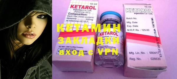 Альфа ПВП Богородицк