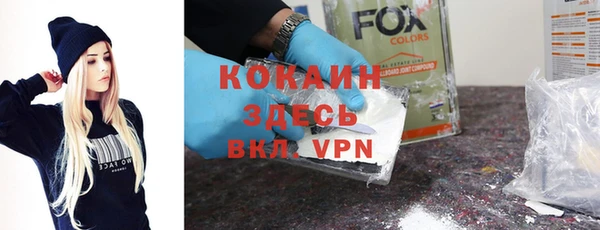Альфа ПВП Богородицк