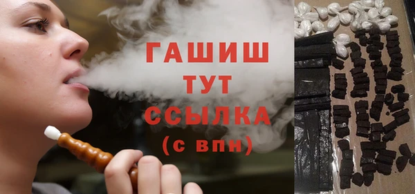 метадон Богородск