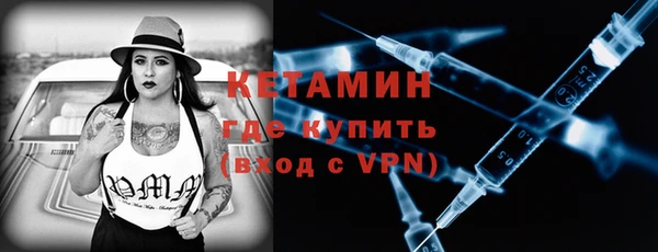 метадон Богородск