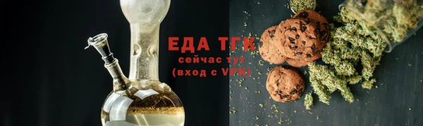 Альфа ПВП Богородицк