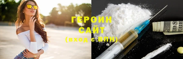 метадон Богородск