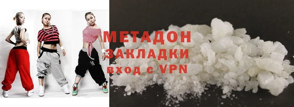 метадон Богородск