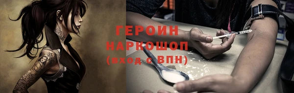 метадон Богородск