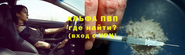 Альфа ПВП Богородицк