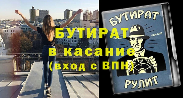не бодяженный Богданович
