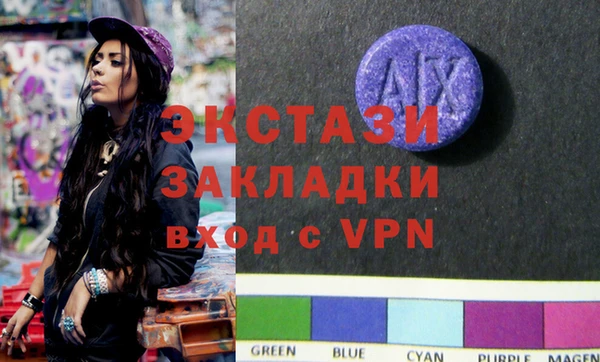 Альфа ПВП Богородицк
