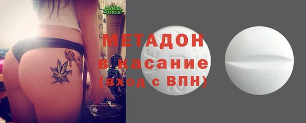 метадон Богородск