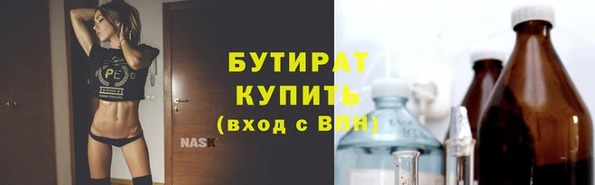 Альфа ПВП Богородицк