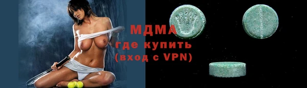 Альфа ПВП Богородицк