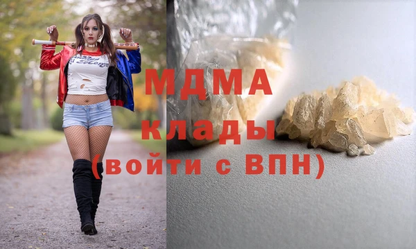метадон Богородск
