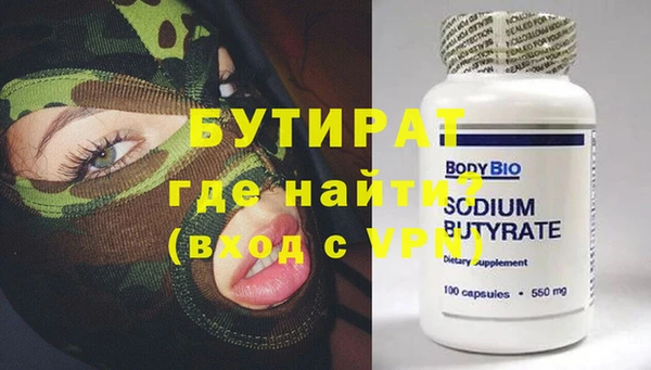 метадон Богородск