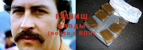 метадон Богородск