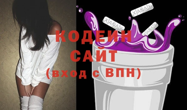 Альфа ПВП Богородицк