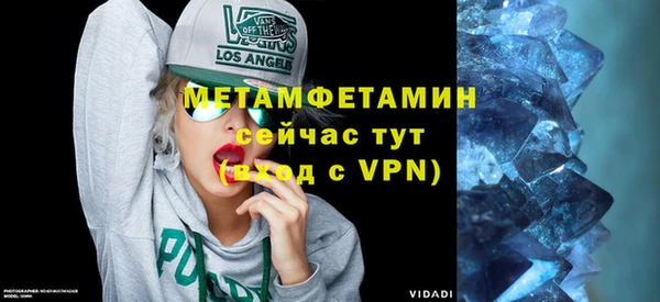 Альфа ПВП Богородицк