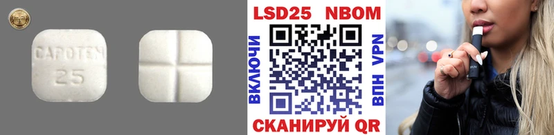 Лсд 25 экстази ecstasy  Назарово 