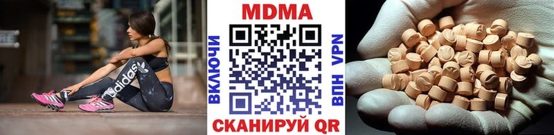 МДМА crystal  Назарово 