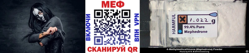 Мефедрон mephedrone  хочу наркоту  Назарово 