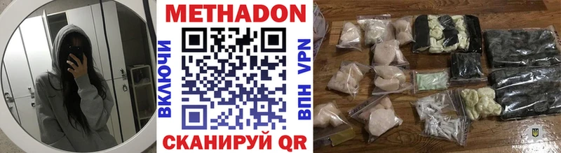 OMG рабочий сайт  Назарово  МЕТАДОН VHQ 