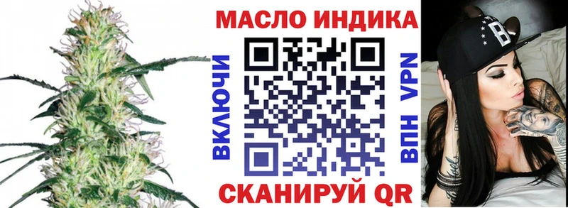 Дистиллят ТГК THC oil  Назарово 