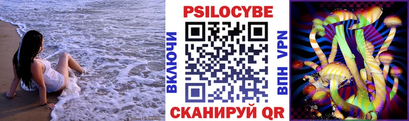 Галлюциногенные грибы прущие грибы  даркнет сайт  Назарово 